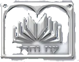 עוז והדר