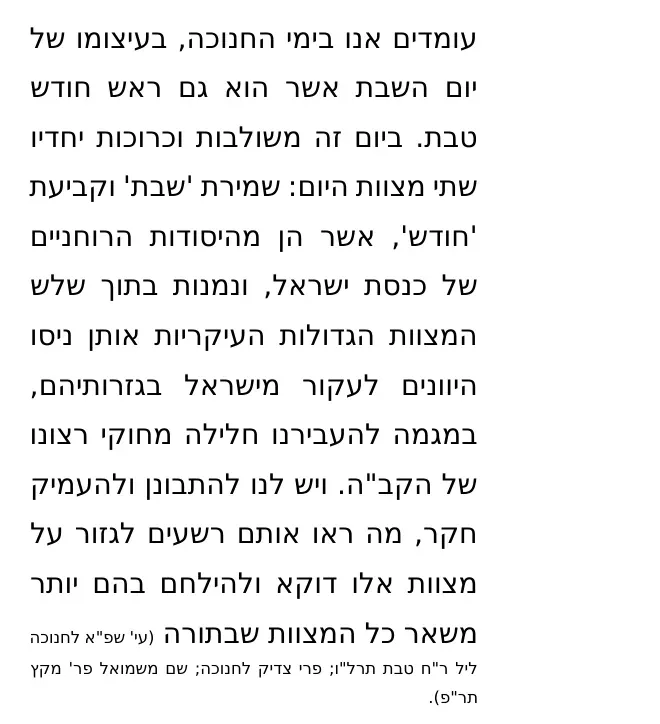 הפסקה אחרי העריכה